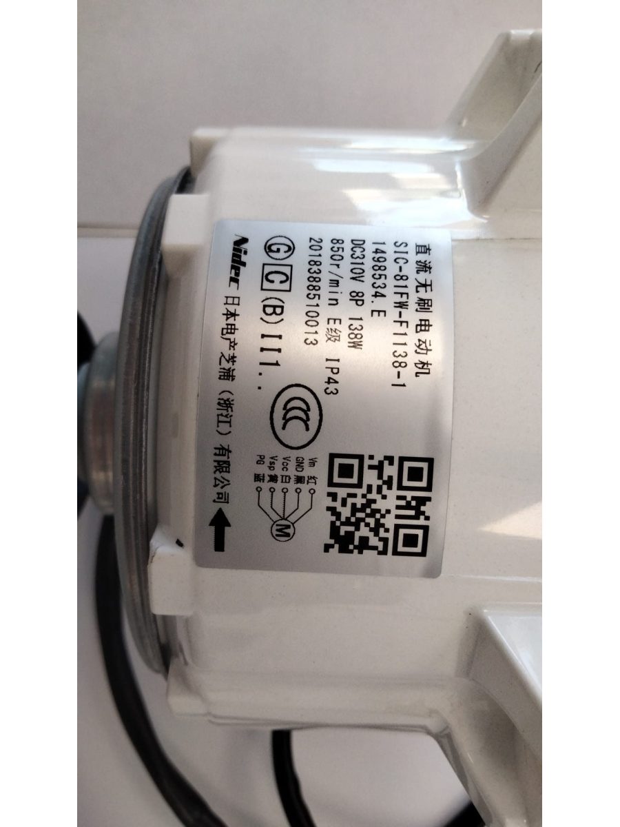 Motor ventilador exterior K1498534 | Domingo Cabrera