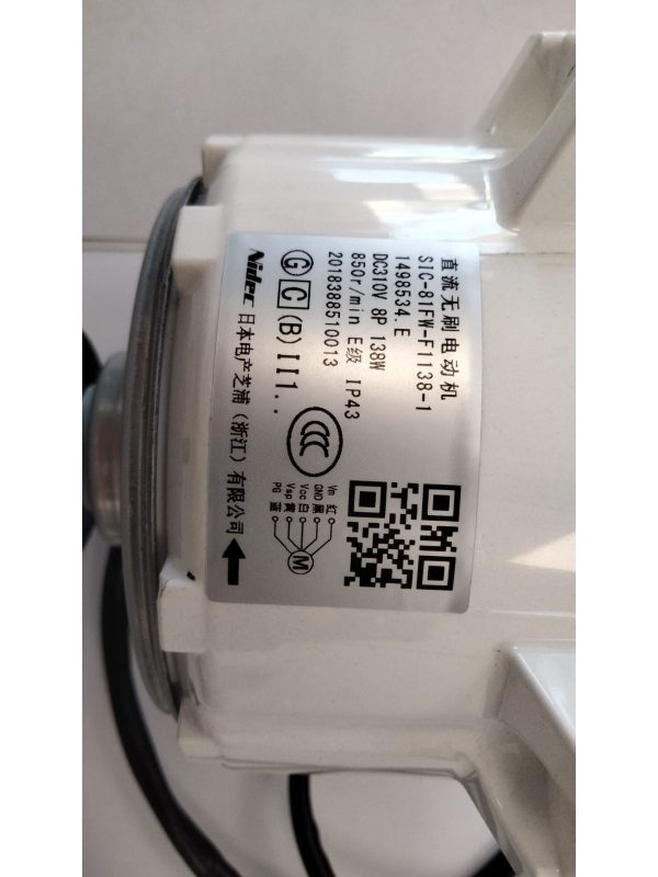 Motor ventilador exterior K1498534 | Domingo Cabrera